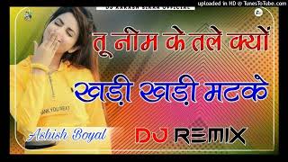 Khadi Matke New Haryanvi 4x4 Hard Vibration Mix Song Dj Ashish Loyal ftDeepak Khedar [upl. by Lew998]