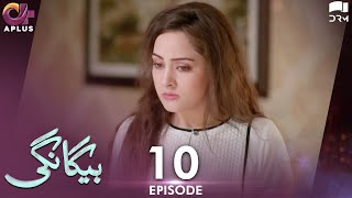 Pakistani Drama Begangi  EP 10  Aplus Gold  Nausheen Ahmed Shehroz Sabzwari  C5J1 [upl. by Lunseth]