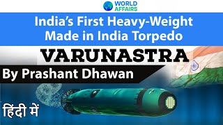 India’s First HeavyWeight Made in India Torpedo Varunastra Current Affairs 2020 UPSC [upl. by Beghtol]