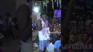 Anthakudi ilayaraja shorts Maveeran shorts maaveerankalaikkutam maaveeran kalaikkutam shorts [upl. by Asin693]