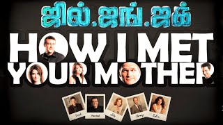 How I Met Your Mother ft Jil Jung Juk  Domaru Lordu  A TPMS Edits [upl. by Ahk]