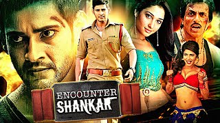 Encounter Shankar  Mahesh Babu amp Tamannaah South Indian Action Hindi Dubbed Movie  Sonu Sood [upl. by Kannry147]