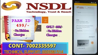 NSDL PAAM ID REGISTATION LOWEST PRICE [upl. by Solraced955]