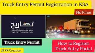 How to Register Truck Entry Permit Portal in Saudi Arabia tep ksa [upl. by Pepin]