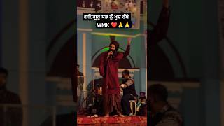 New Show  kanwar grewal  baba nanak  aawaz punja di  wmk gurunanakdevji [upl. by Ettelohcin]