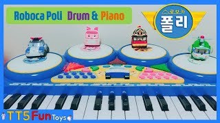 Robocar Poli PianoHit a Drum Polis FriendsPoliAmberRoyHelly Toys로보카폴리 장난감으로 드럼치기 [upl. by Esinaj]