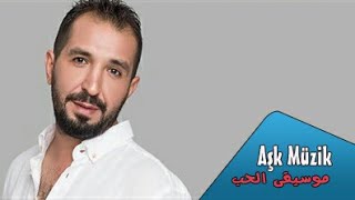 Ersan Er  Tanrim  إيرسان إير  أغاني تركية مترجمة للعربية [upl. by Allehs954]