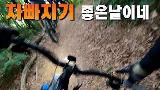 MTB RIDER RAY MTB Downhill riding trail in Korea  오랫동안 사랑받고있는 포항 로컬 엠티비 라이딩 코스  월미산 EMTB 라이딩 [upl. by Ahsitram]