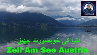 Zell Am See Austria [upl. by Merceer]