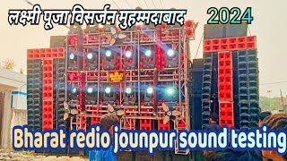 DJ Bharat redio jounpur Laxmi puja visarjan mohammdabad sound testing complete dj [upl. by Bowe]