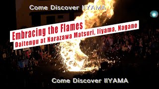 The Fiery Dance Daitengu of Narazawa Matsuri Iiyama Nagano COME DISCOVER IIYAMA 12 [upl. by Dodson59]