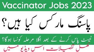 nts vaccinator passing marks 2023  nts vaccinator jobs 2023  epi vaccinator jobs Sindh 2023 [upl. by Yaeger]