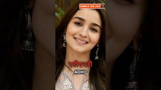 Alia Bhatt Signs of ADHD [upl. by Hgalehs810]