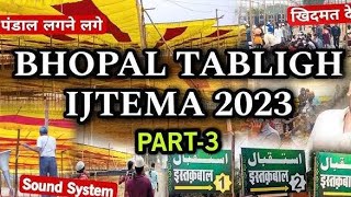 Bhopal ijtema full vlog video  29 NOVEMBER Iztema Bhopal 2024  Tabligh ijtema 232024 [upl. by Artur803]