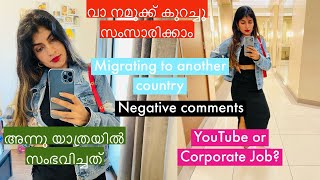 കുറച്ചു മനസ് തുറന്നപ്പോൾ  Migrating to another country  Malayalam QampA [upl. by Eerol357]