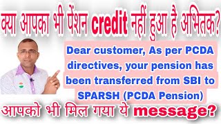 Pension not credit आपका भी पेंशन क्रेडिट नहीं हुवा है Latest news on SPARSH Login kaise kare sparsh [upl. by Suirtemid]