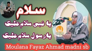 Ya Nabi Salaam Alaika  Beautiful Kashmir Salaam Recited by Moulana Fayaz Ahmad madni sb ❤️viral [upl. by Leahcimaj477]