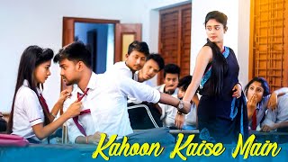 Kahoon Kaise Main  Surajit amp Sweety  Romantic School  Mriganka Das Classics  Crush On Madam [upl. by Pius212]