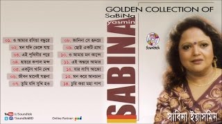 Golden Collection Of Sabina Yasmin  সাবিনা ইয়াসমিন  Audio Jukebox [upl. by Eceela]