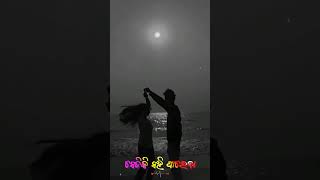 Tu Khusi Re Talo Priya Odia Sad Shorts Status VideoOdia Sad Breakup Heart Song shorts [upl. by Eidua355]