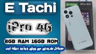 Etachi iPro 4G Unboxing Price in Pakistan [upl. by Dunseath18]