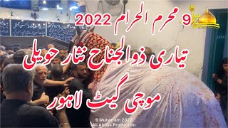 9 Muharram ul Haram 2022  Nisar Hawali  Mochi Gate Lahore  Zuljanah Tayari [upl. by Monto]