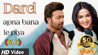 Dard Movie Full Song  Shakib Khan  Sonal Chauhan  Arijit Singh  Anonno Mamun [upl. by Goddord]