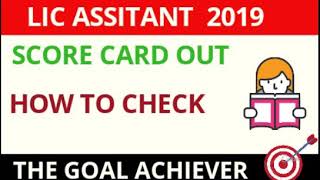 LIC ASSISTANT 2019 SCORE CARD OUT  THE GOAL ACHIEVER [upl. by Atiuqet]