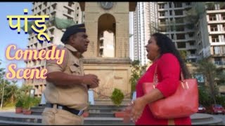 Pandu movie comedy scene  pandu  bhau kadam comedy scene pandu movie [upl. by Nannoc]