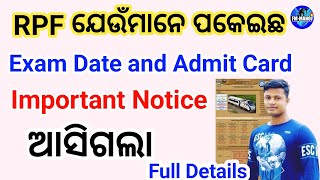 RPF Exam Date And Admit Card Important Notice ଆସିଗଲା FM Manoj [upl. by Godber186]