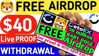 Free Airdrop Live Withdrawal Proof  Baby Doge coin Withdrawal  CetoEx Free Earning Joharbhaiyaji [upl. by Hulbig]