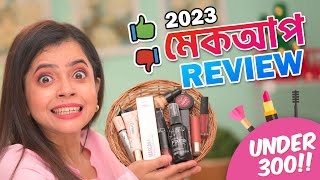 💄MAKEUP Under 300 HAUL REVIEW😱 Mascara👁️Foundation 💋Lipstick Munna Unplugged meeshohaul meesho [upl. by Odnomra444]