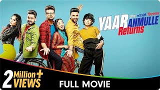 Yaar Anmulle Returns  Punjabi Full Movie  Harish Varma Navpreet Banga Prabh Gill Yuvraj Hans [upl. by Aidroc]