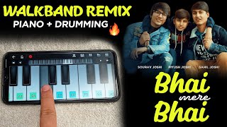 Bhai Mere Bhai  Walkband Remix  PianoDrumming souravjoshivlogs7028sahiljoshivlogs7376voiladigi721 [upl. by Ocir]