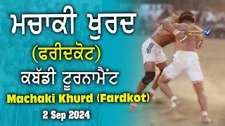 🔴 LIVE Machaki Khurd Faridkot Kabaddi Tournament 2 Sep 2024  KabaddiTv [upl. by Mazel]