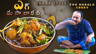 Egg Masala Curry Dhaba Style Recipe  ధాబా స్టయిల్లో ఎగ్ మసాలా కర్రీ  Food on Farm [upl. by Edwin129]