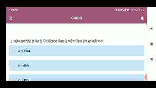 Mahuana real online driving test How to attend Jatt Gurpreet [upl. by Buschi]