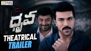 DHRUVA THEATRICAL TRAILER  RAMCHARAN ARVIND SWAMY  REACTION [upl. by Verdha123]