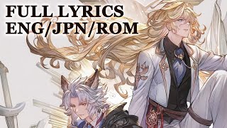 EnglishJapanese lyrics Pray for the Sky GBF Seruel amp Naoises character song [upl. by Relyk285]