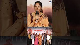 anasuyabharadwaj at simbaa movie Pressmeet jswtv jswtvshorts [upl. by Schug]