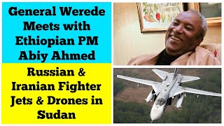 General Tadesse Werede Meets with Ethiopian PM  Russian amp Iranian Fighter Jets amp Drones in Sudan [upl. by Rimhsak97]