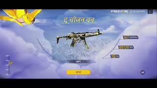 Apdat😥 New sijan free fire 🔥🔥bikash gaming… [upl. by Buatti]