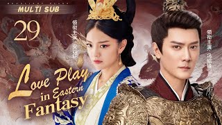 MUTLISUB【Love Play in Eastern Fantasy】▶EP 29 💋An YiXuan Feng ShaoFeng Xiao Zhan Dilraba ❤️Fandom [upl. by Karrah]