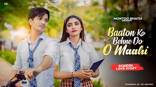 O mahi O Mahi School Love Story  Arijit Singh Baaton Ko Bhene Do Montoo Bhatia New Hindi Song [upl. by Arrek]