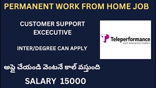 Teleperformance is hiring for Customer support executive work from home Job  వెంటనే కాల్ చేయండి [upl. by Romola]