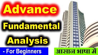 Fundamental Analysis For Stock Market Beginners  आसान भाषा में  ⚫ Free Stock Market Classes ⚫ SMC [upl. by Gytle]