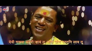 Lallati Bhandar Full Video Song [upl. by Haland]