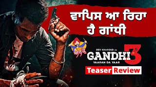 Gandhi 3 Teaser Review  Dev Khroud  New Punjabi Film  Ashketv [upl. by Aneeled549]