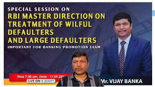 RBI Master Direction on Treatment of Wilful Defaulters and Large defaulter session dtd 17 09 2024 [upl. by Evot245]