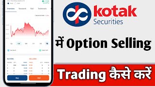 Kotak Neo Se Option Selling Kaise Kare Kotak Neo Option Selling For Beginners [upl. by Ydissahc760]